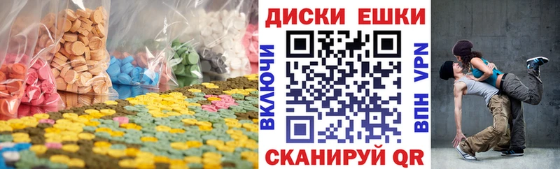 Экстази ешки Шагонар