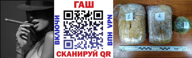 ГАШ Cannabis  Шагонар 