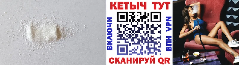 Кетамин VHQ  цены   Шагонар 