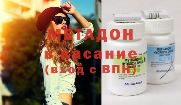 синтетический гашиш Вязники