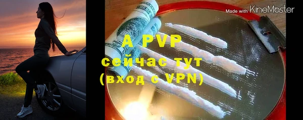 синтетический гашиш Вязники