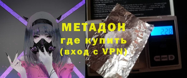 марихуана Вязьма