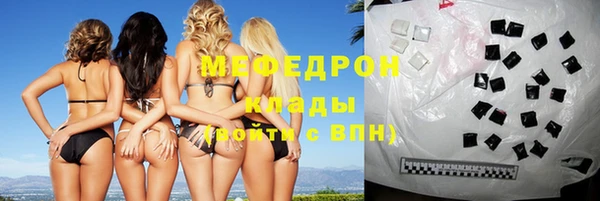 марихуана Вязьма