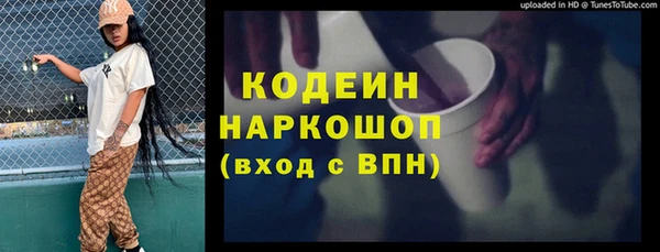 марихуана Вязьма