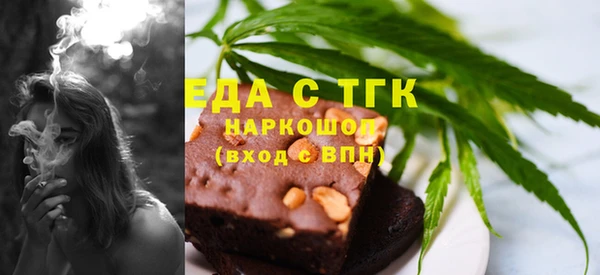 марихуана Вязьма