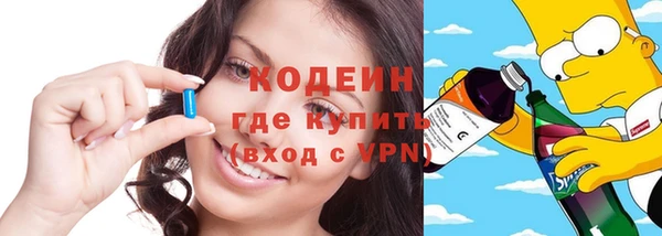 марихуана Вязьма