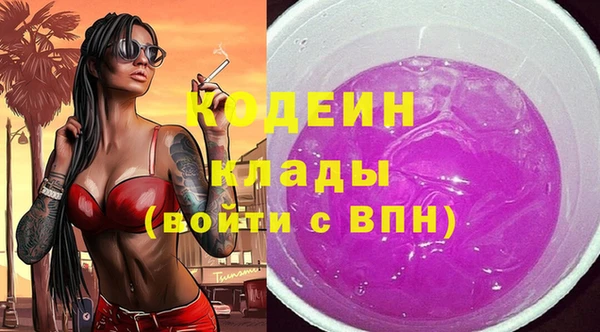 марихуана Вязьма