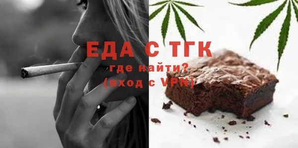 синтетический гашиш Вязники