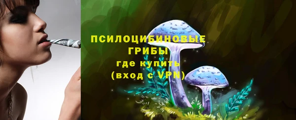 синтетический гашиш Вязники