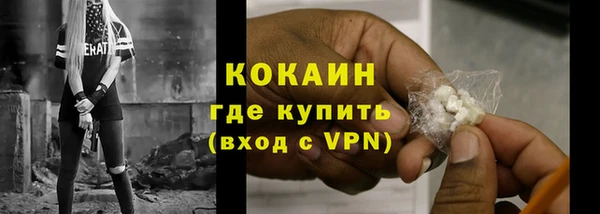 синтетический гашиш Вязники