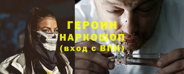 синтетический гашиш Вязники