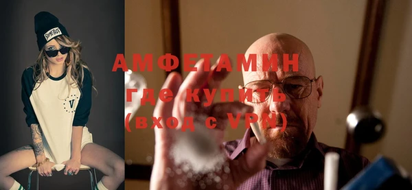 марихуана Вязьма