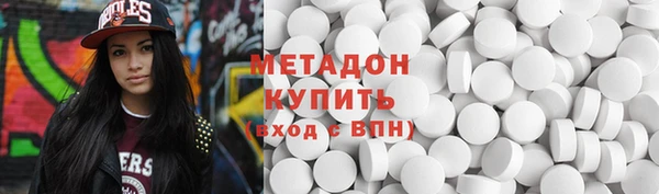 спиды Вяземский