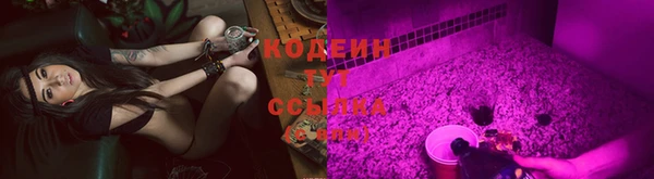 марихуана Вязьма
