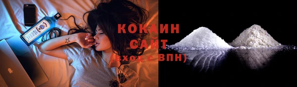 марихуана Вязьма