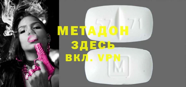 синтетический гашиш Вязники