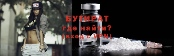 синтетический гашиш Вязники