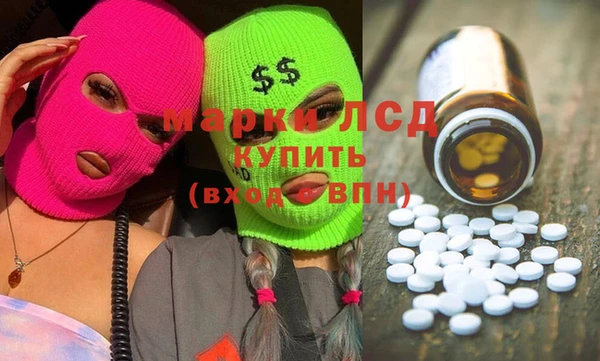 марихуана Вязьма