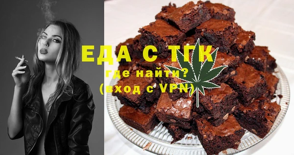 синтетический гашиш Вязники