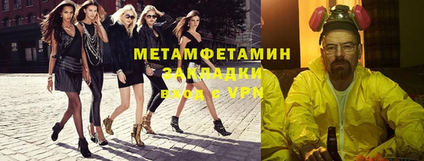 марихуана Вязьма