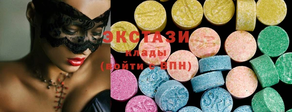 спиды Вяземский