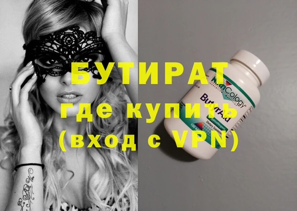 спиды Вяземский