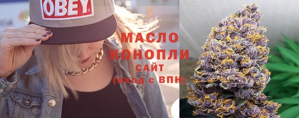 марихуана Вязьма