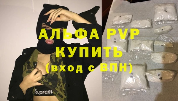 марихуана Вязьма
