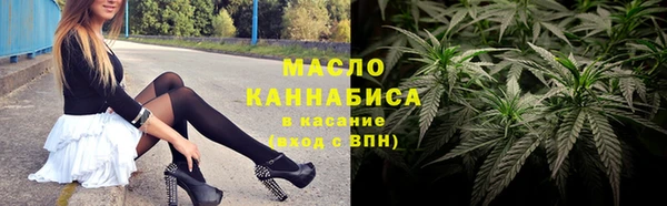 синтетический гашиш Вязники
