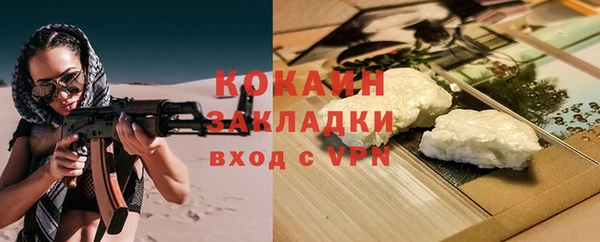 синтетический гашиш Вязники