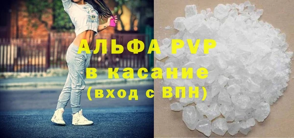 марихуана Вязьма