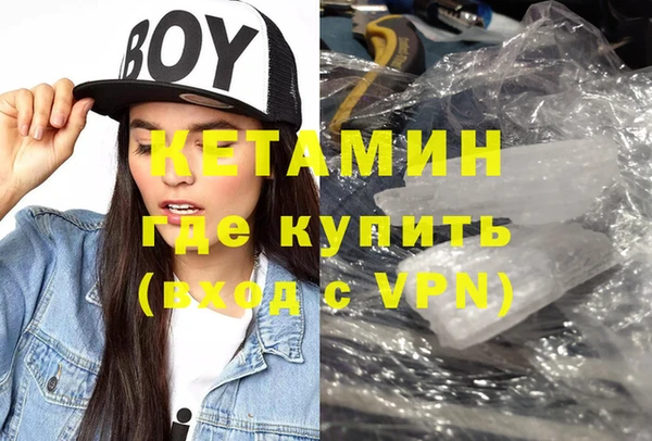 синтетический гашиш Вязники