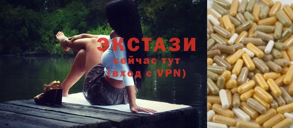 марихуана Вязьма