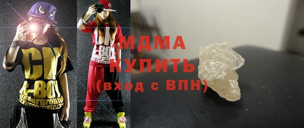 синтетический гашиш Вязники
