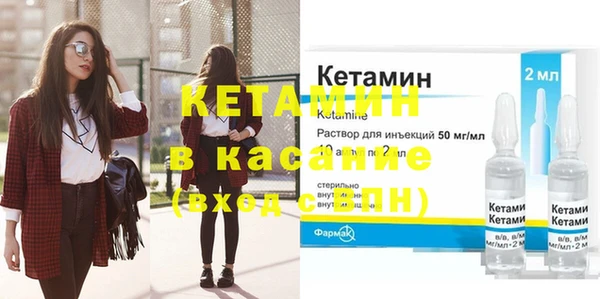 синтетический гашиш Вязники