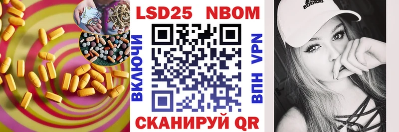 ЛСД экстази кислота Шагонар