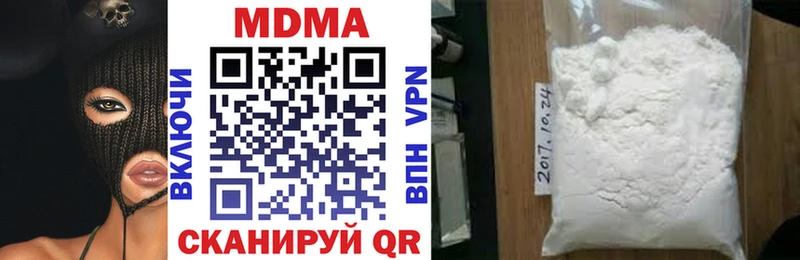 МДМА crystal  где купить наркоту  Шагонар 