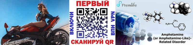 МЕТАМФЕТАМИН витя  Шагонар 