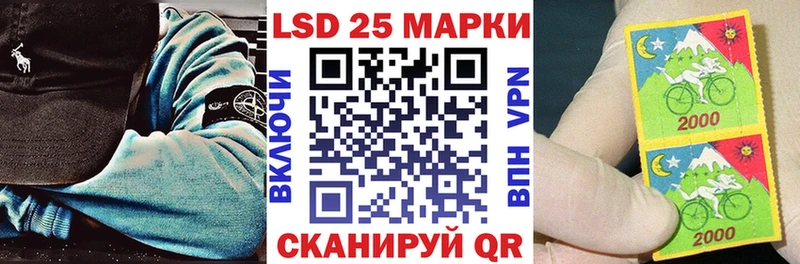 МЕГА рабочий сайт  Шагонар  Марки 25I-NBOMe 1,5мг  где купить наркоту 